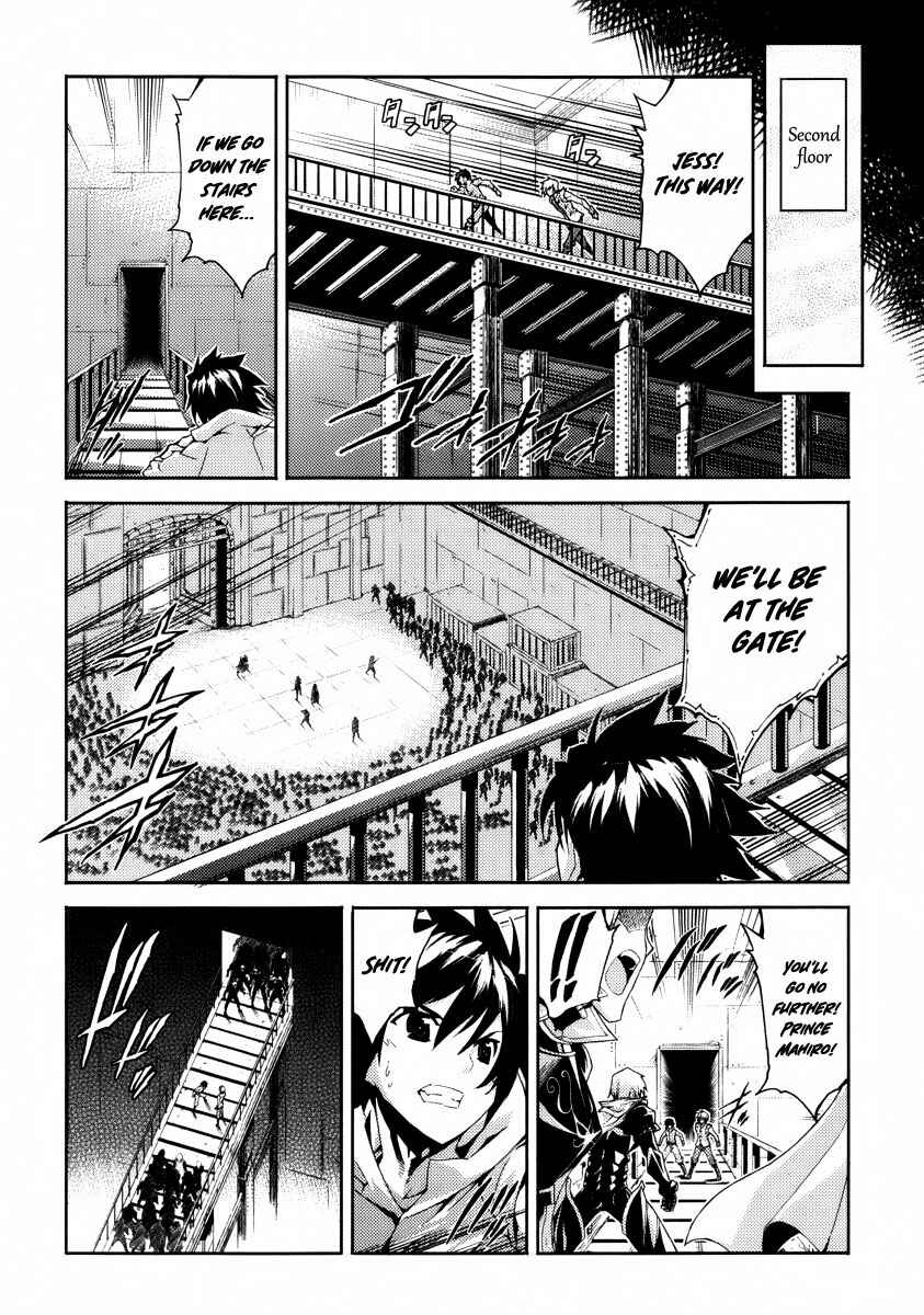 Page 24 Chapter 21 Mismarca Koukoku Monogatari