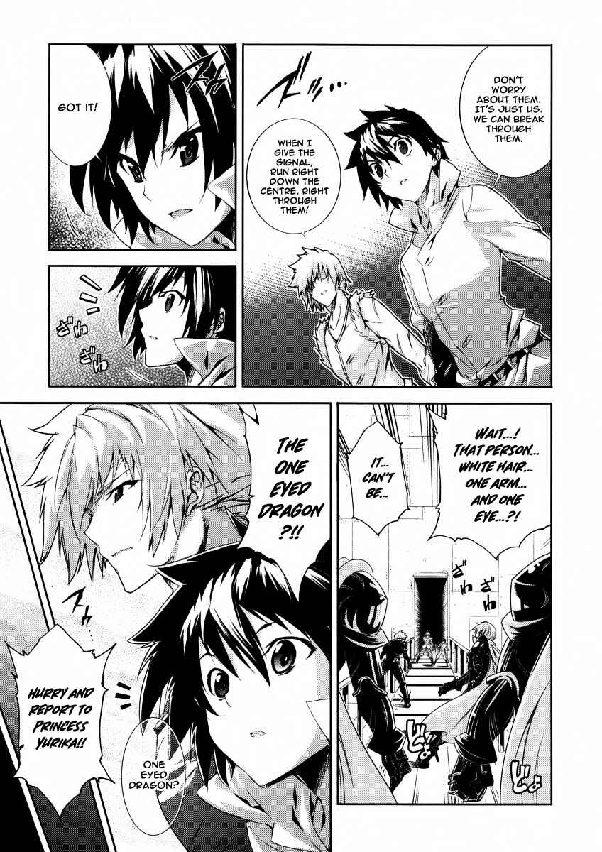 Page 25 Chapter 21 Mismarca Koukoku Monogatari