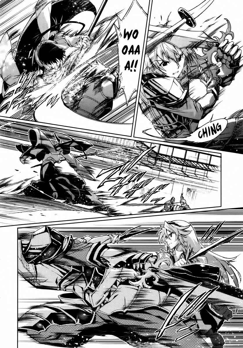 Page 3 Chapter 21 Mismarca Koukoku Monogatari