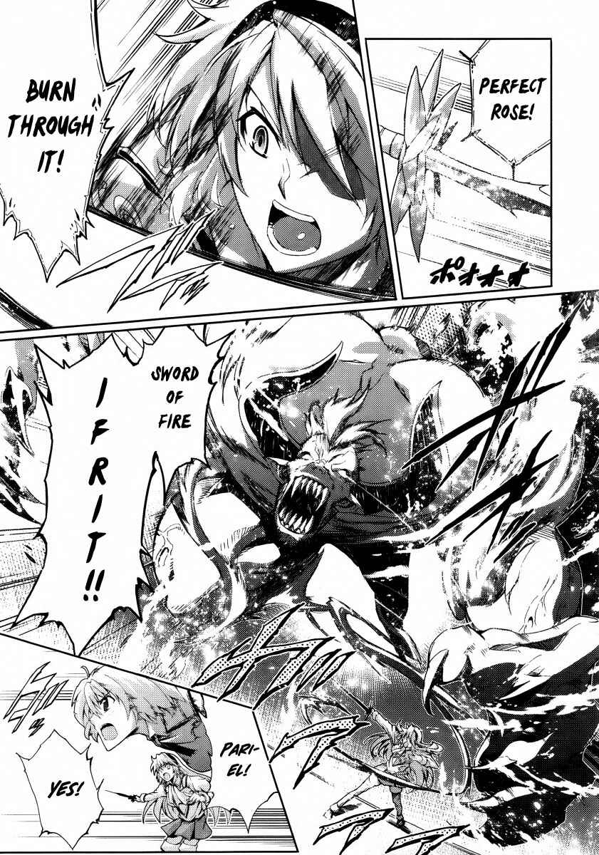 Page 4 Chapter 21 Mismarca Koukoku Monogatari