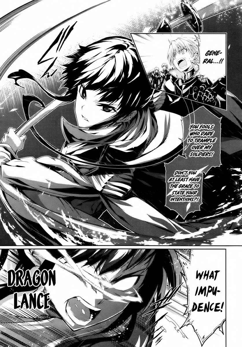 Page 6 Chapter 21 Mismarca Koukoku Monogatari
