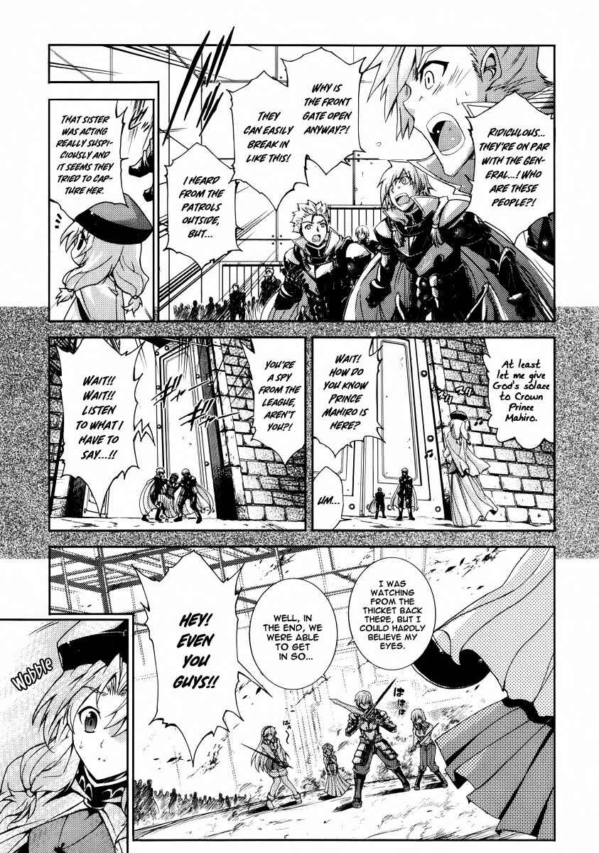 Page 9 Chapter 21 Mismarca Koukoku Monogatari
