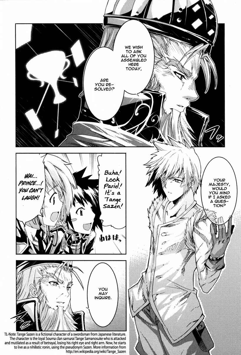 Page 14 Chapter 11 Mismarca Koukoku Monogatari