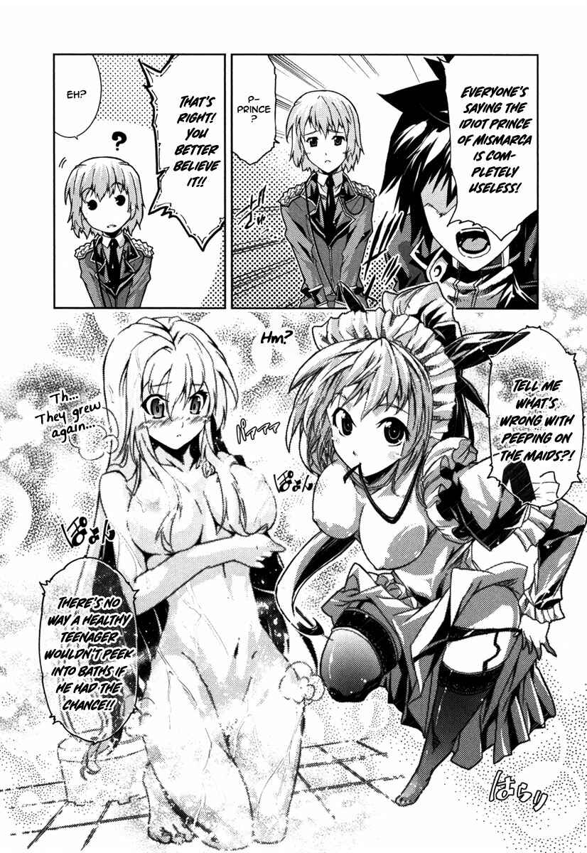 Page 24 Chapter 11 Mismarca Koukoku Monogatari