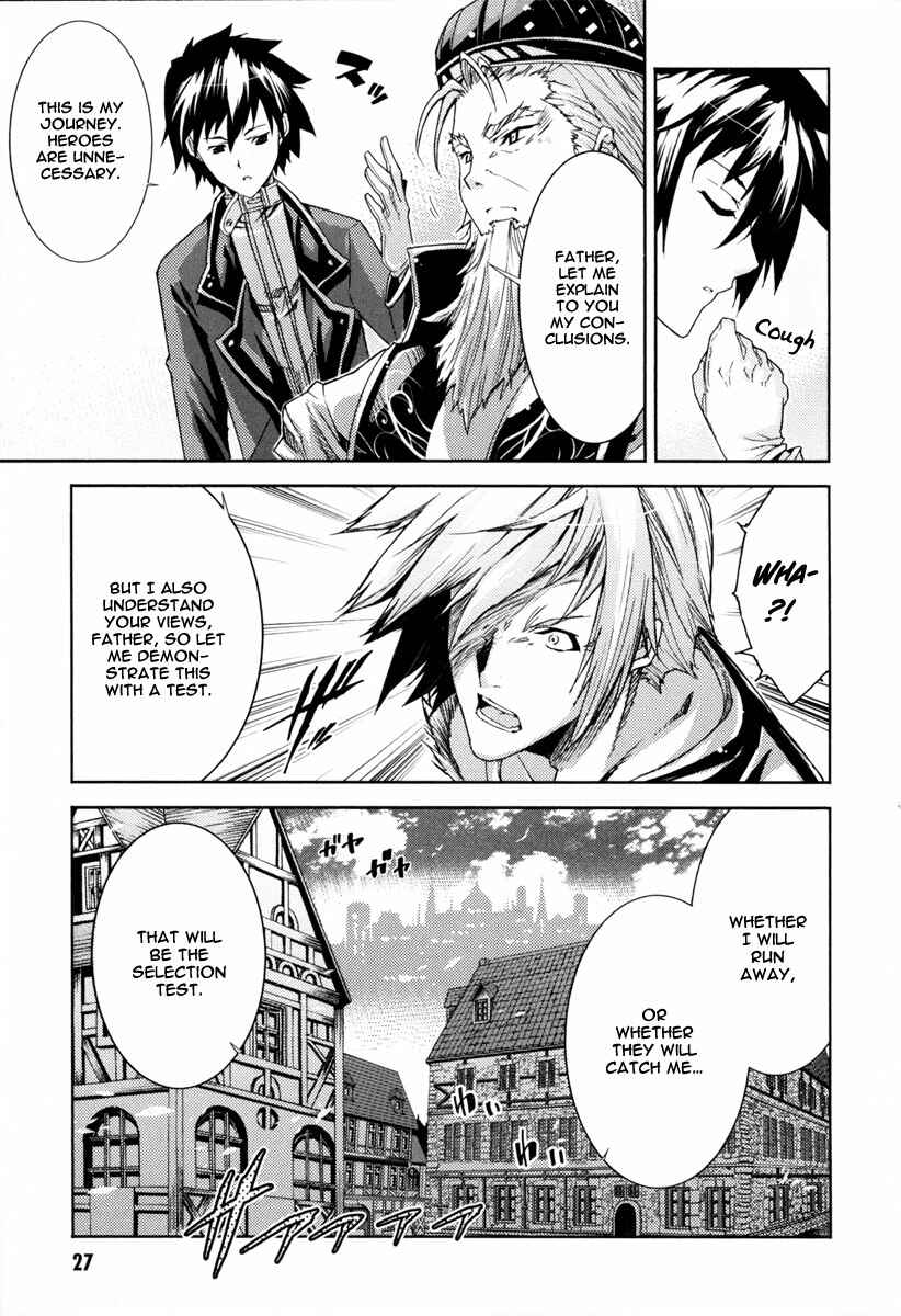 Page 27 Chapter 11 Mismarca Koukoku Monogatari