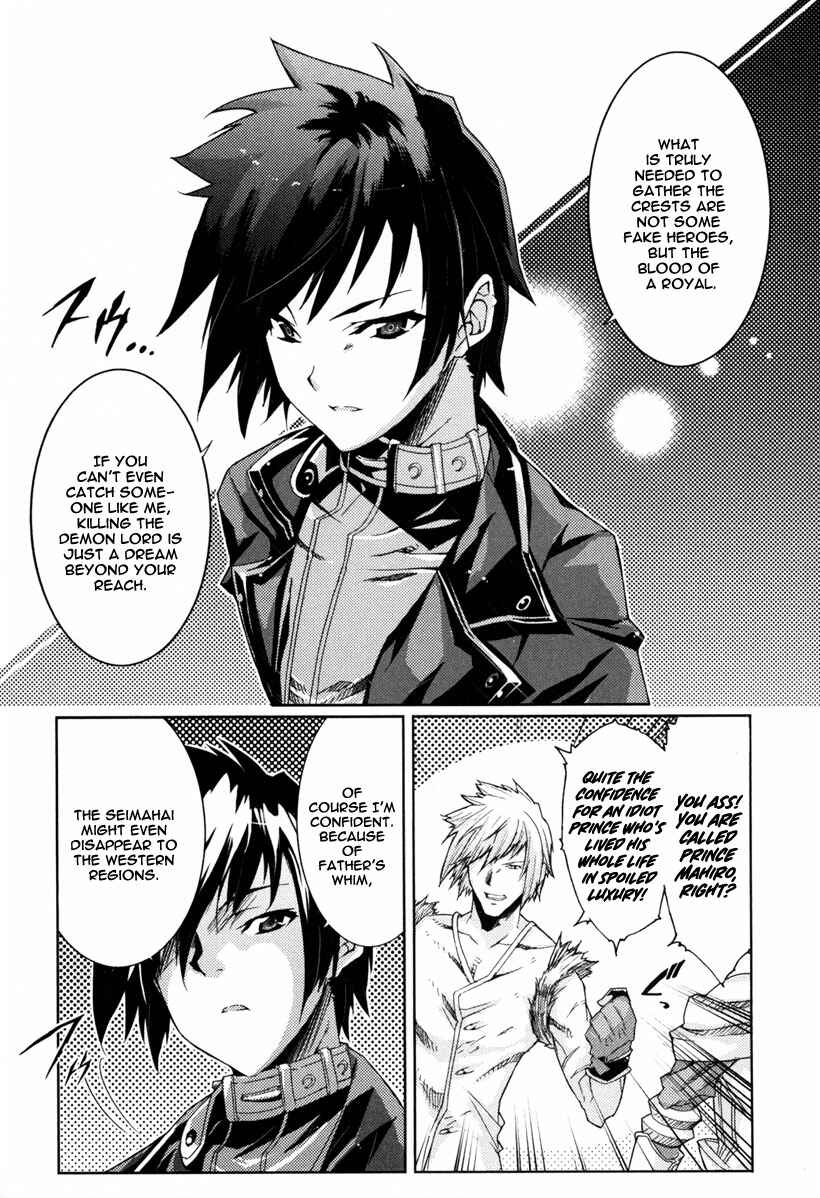 Page 28 Chapter 11 Mismarca Koukoku Monogatari