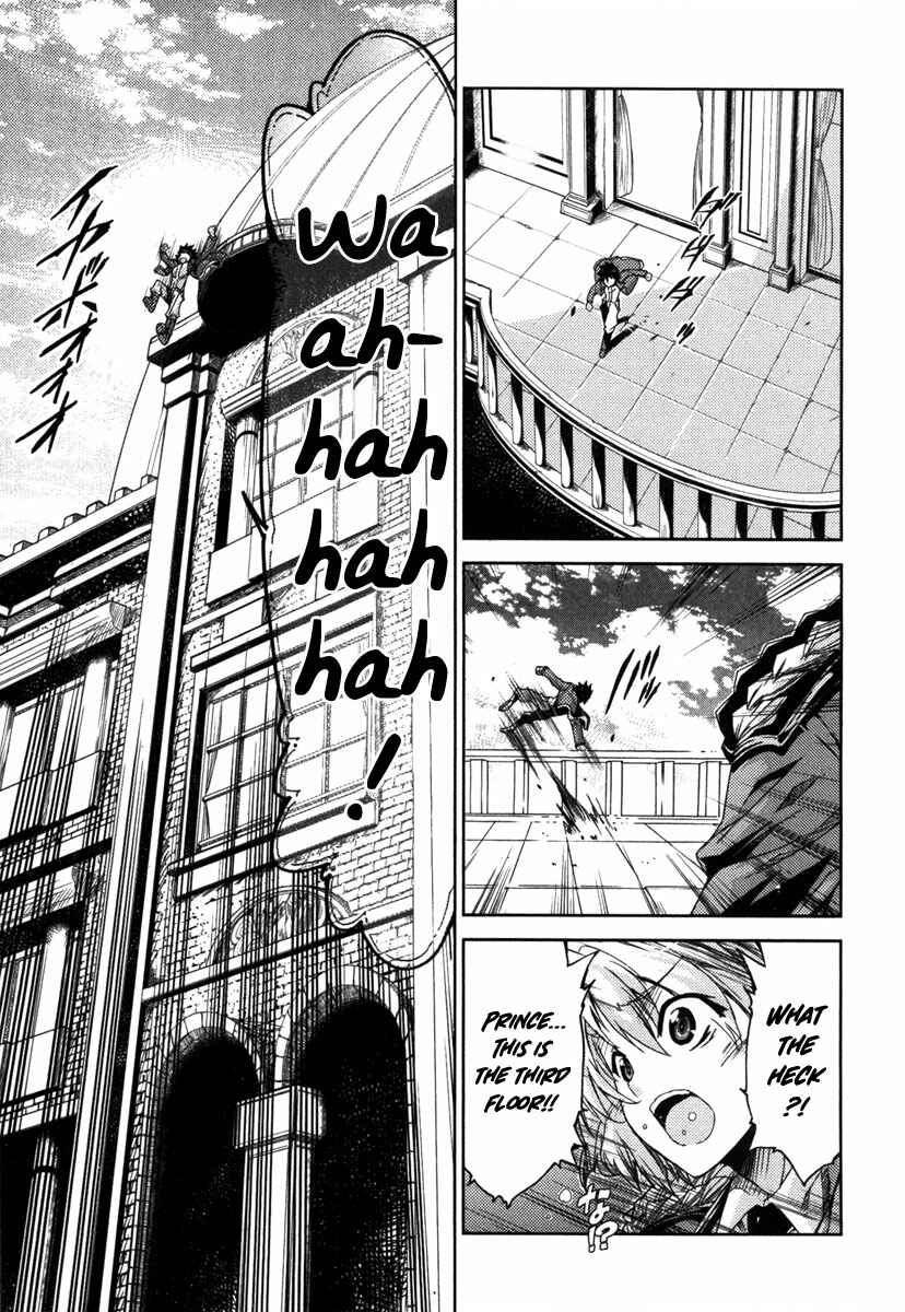 Page 5 Chapter 11 Mismarca Koukoku Monogatari