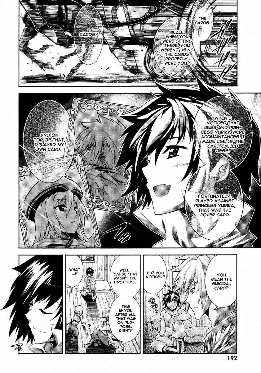 Page 3 Chapter 23 Mismarca Koukoku Monogatari