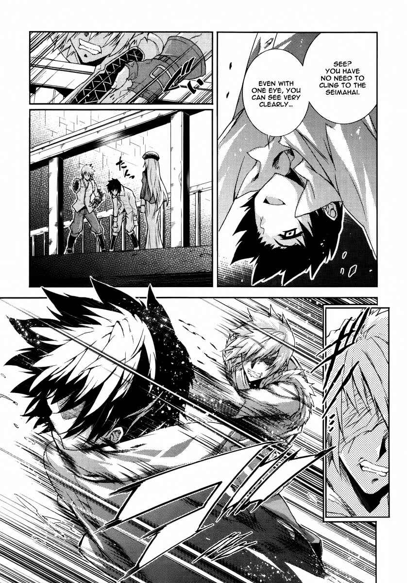 Page 11 Chapter 22 Mismarca Koukoku Monogatari