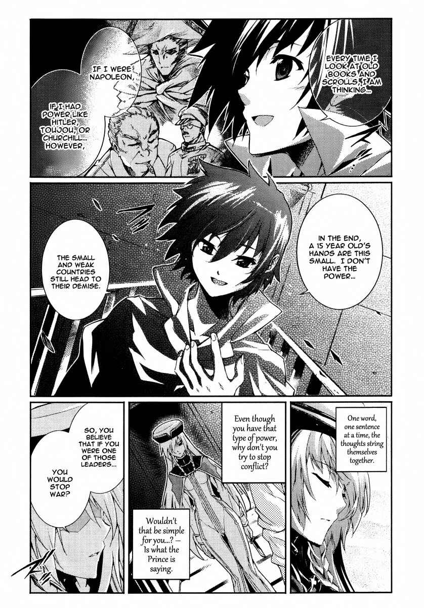 Page 14 Chapter 22 Mismarca Koukoku Monogatari