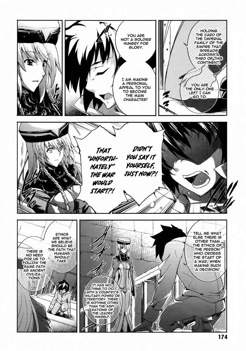 Page 16 Chapter 22 Mismarca Koukoku Monogatari