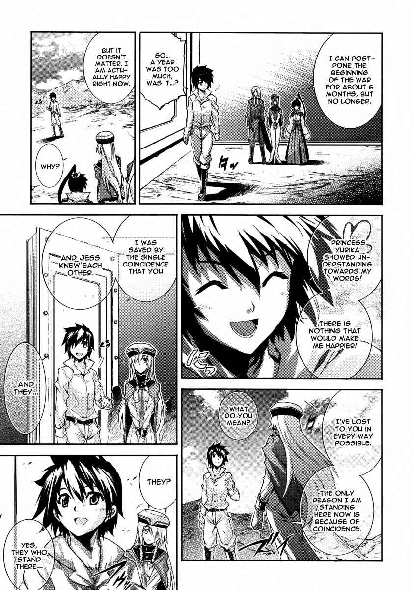 Page 23 Chapter 22 Mismarca Koukoku Monogatari