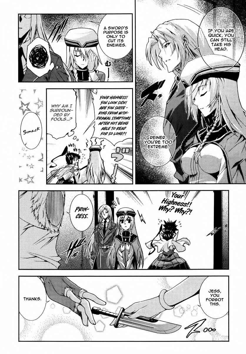 Page 25 Chapter 22 Mismarca Koukoku Monogatari