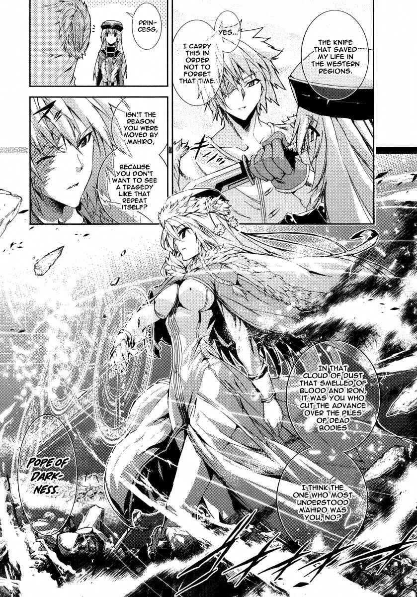 Page 26 Chapter 22 Mismarca Koukoku Monogatari