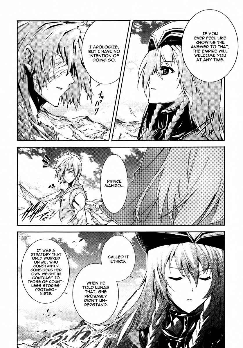 Page 27 Chapter 22 Mismarca Koukoku Monogatari