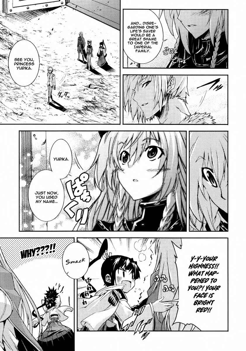 Page 28 Chapter 22 Mismarca Koukoku Monogatari