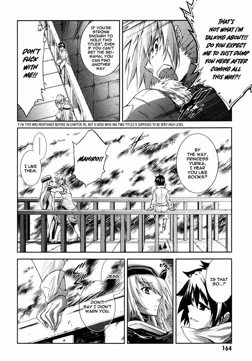 Page 7 Chapter 22 Mismarca Koukoku Monogatari