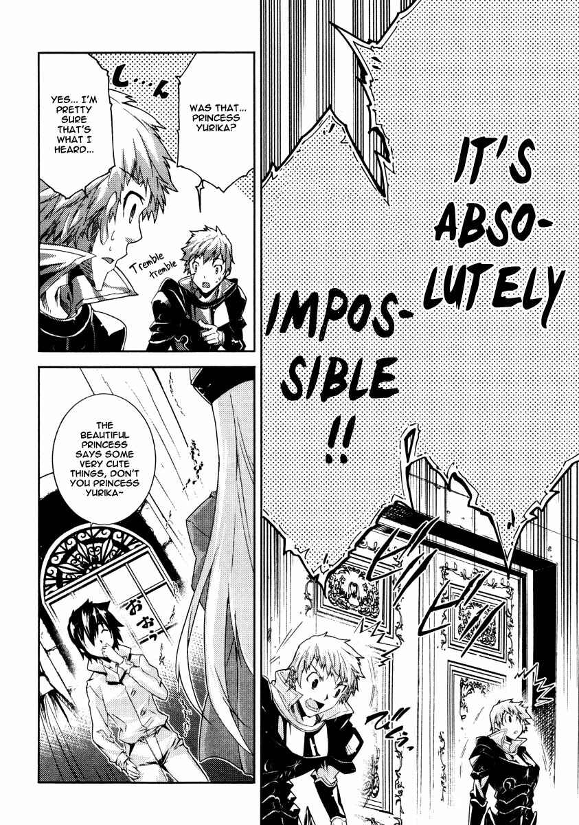 Page 13 Chapter 18 Mismarca Koukoku Monogatari
