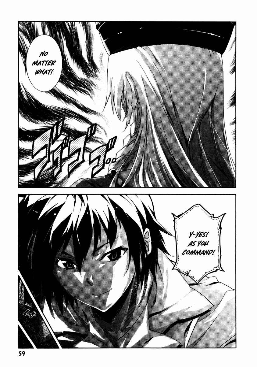 Page 16 Chapter 18 Mismarca Koukoku Monogatari