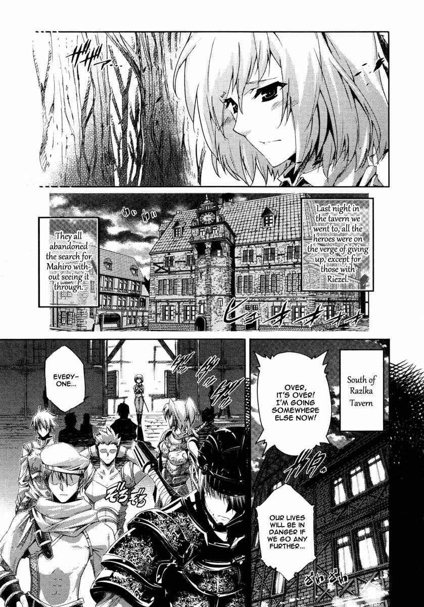Page 20 Chapter 18 Mismarca Koukoku Monogatari