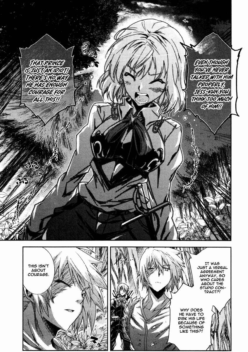 Page 24 Chapter 18 Mismarca Koukoku Monogatari