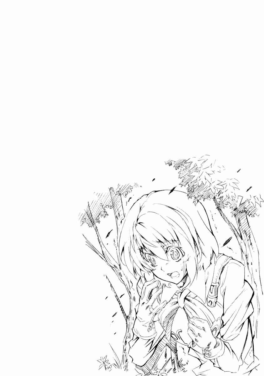 Page 27 Chapter 18 Mismarca Koukoku Monogatari
