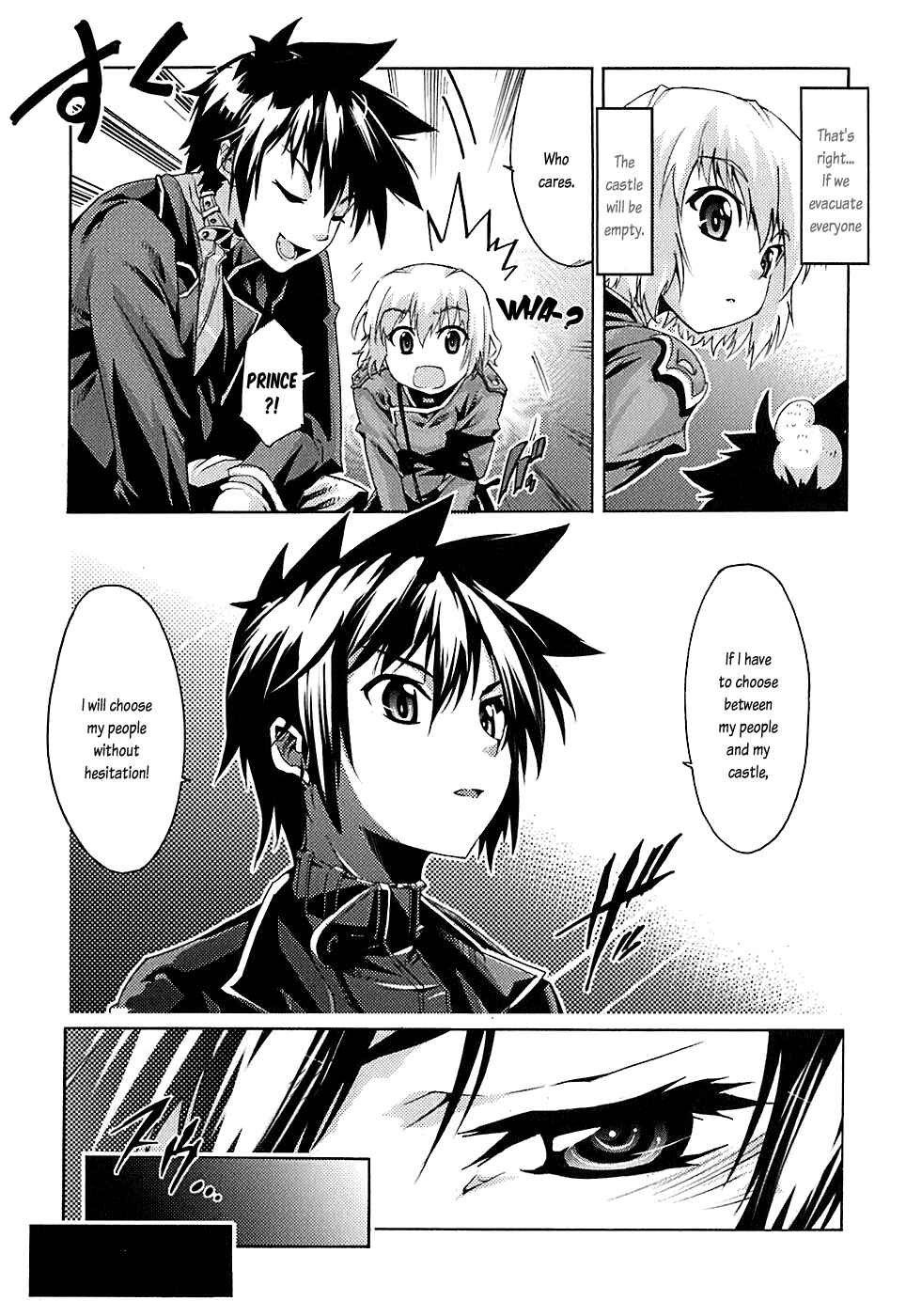 Page 12 Chapter 5 Mismarca Koukoku Monogatari