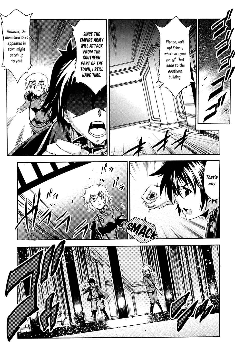 Page 18 Chapter 5 Mismarca Koukoku Monogatari