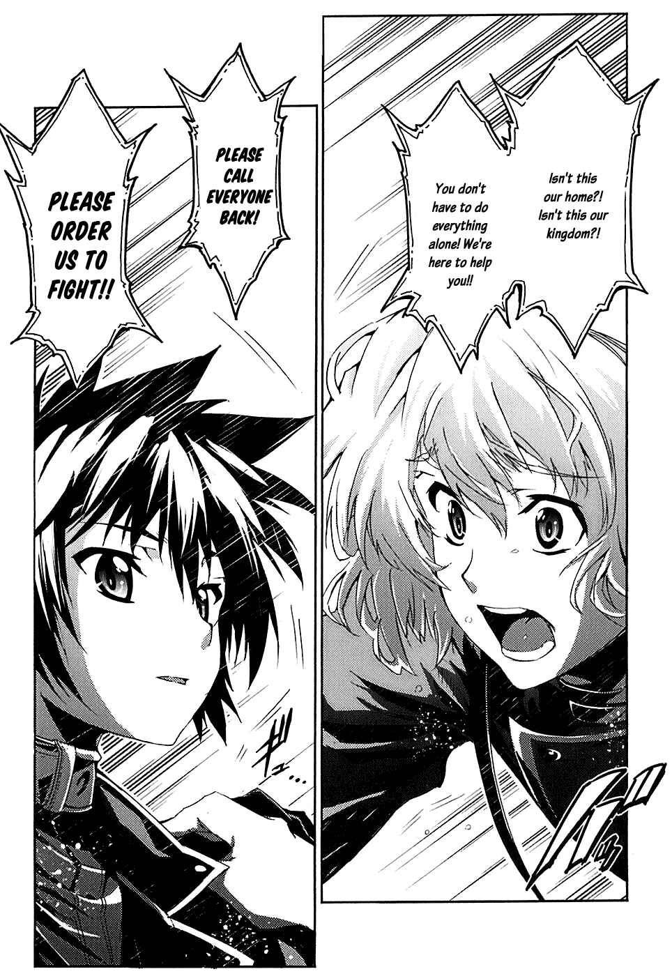 Page 21 Chapter 5 Mismarca Koukoku Monogatari