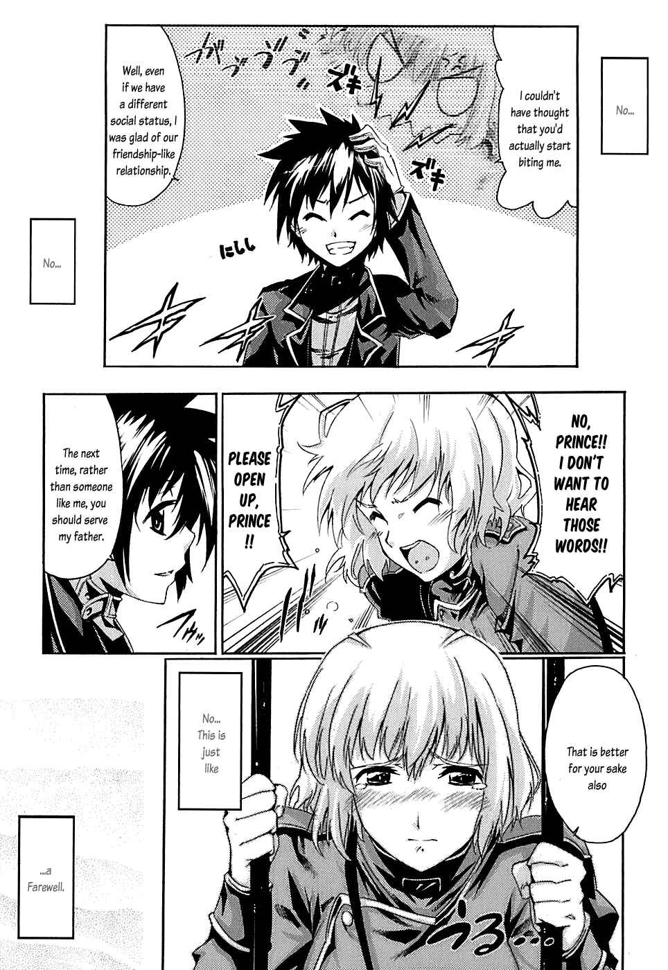 Page 24 Chapter 5 Mismarca Koukoku Monogatari