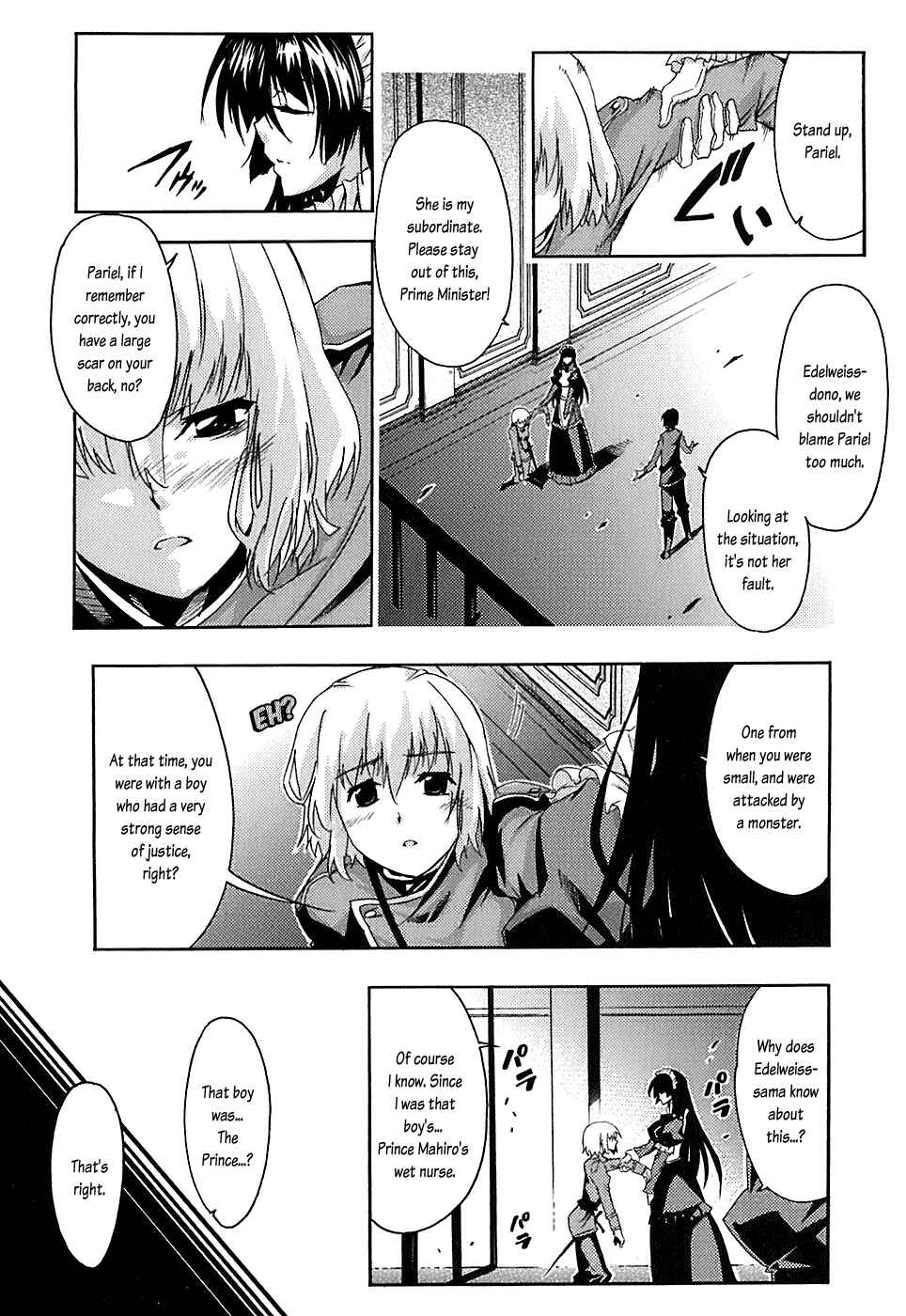 Page 28 Chapter 5 Mismarca Koukoku Monogatari