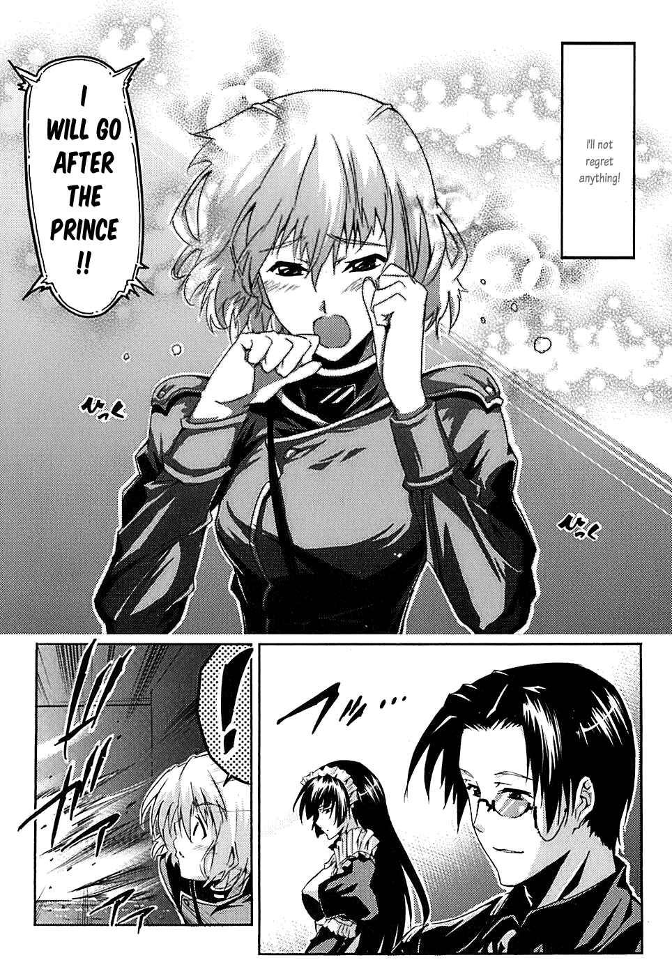 Page 31 Chapter 5 Mismarca Koukoku Monogatari