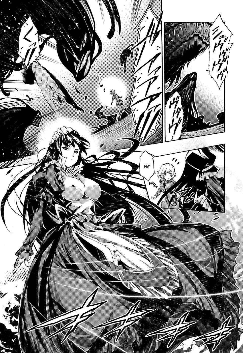 Page 32 Chapter 5 Mismarca Koukoku Monogatari