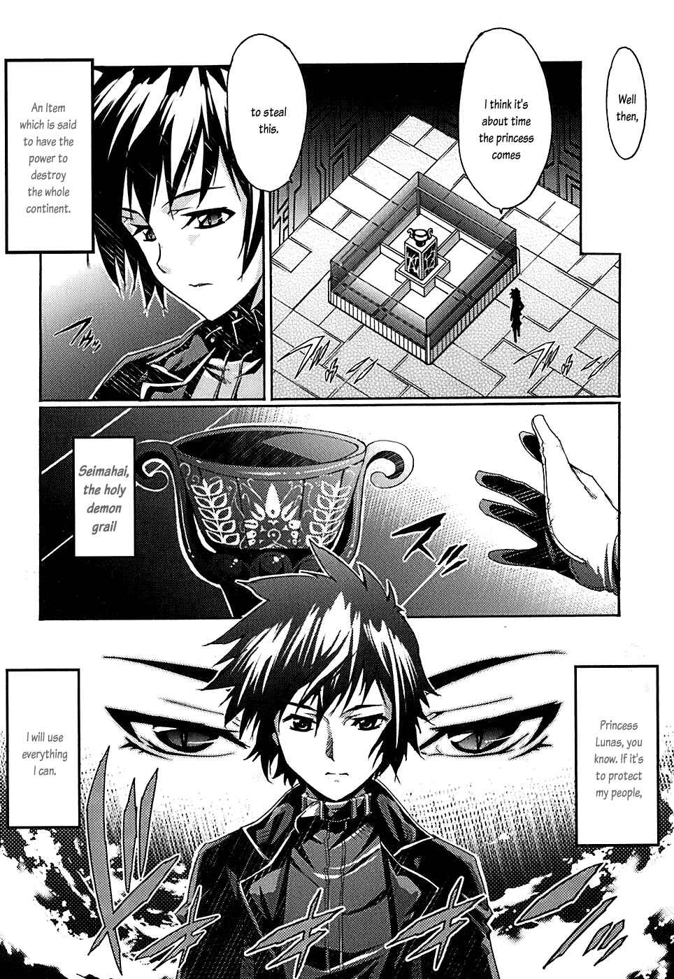 Page 37 Chapter 5 Mismarca Koukoku Monogatari