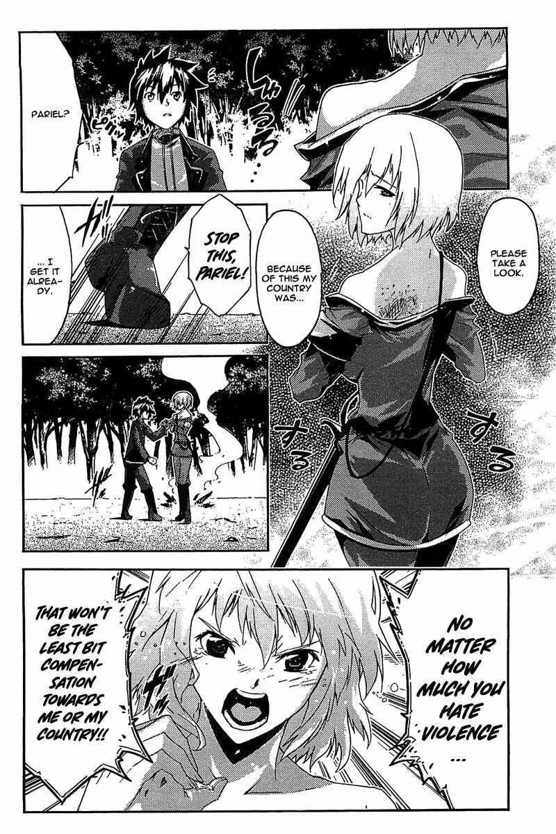 Page 20 Chapter 9 Mismarca Koukoku Monogatari