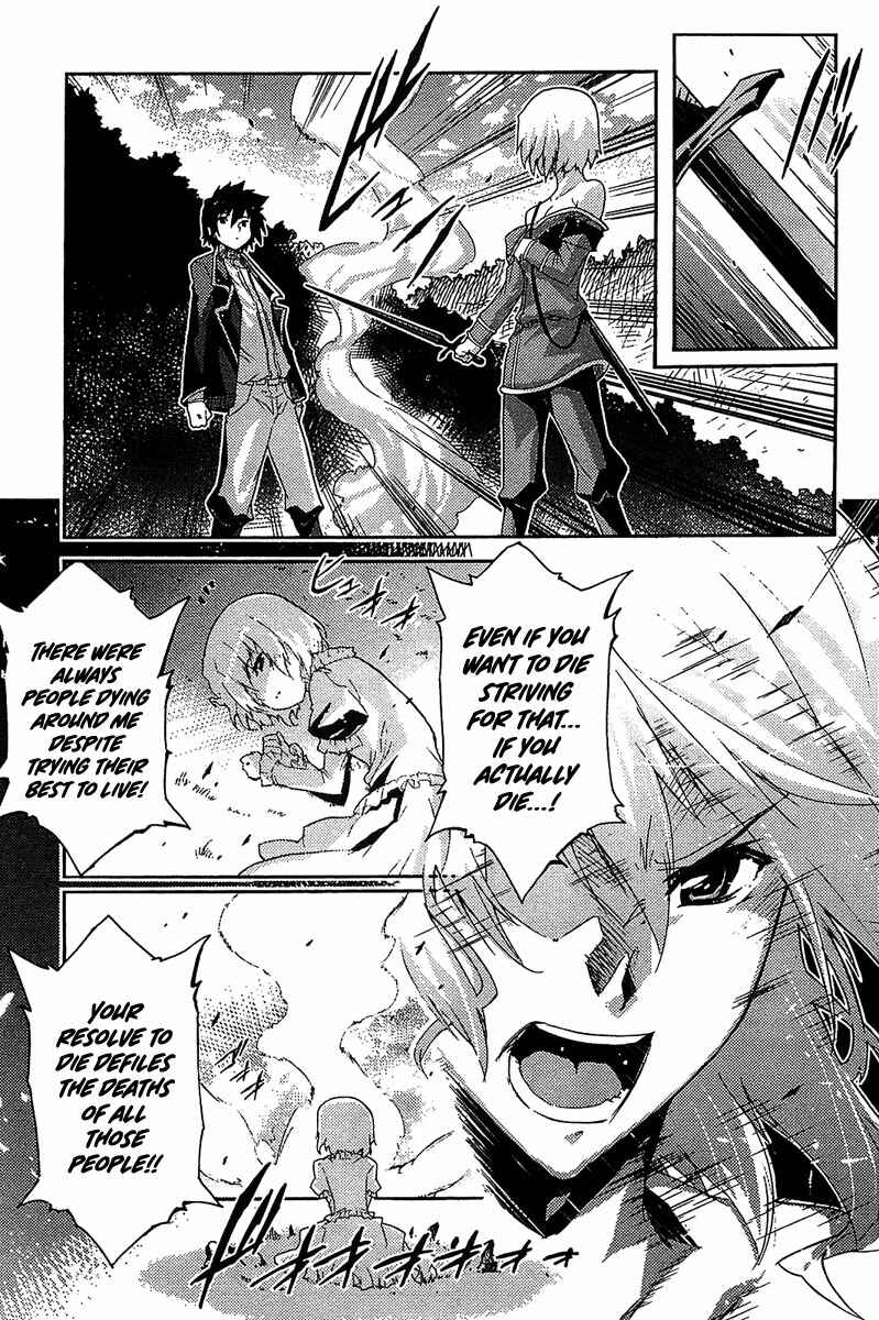 Page 21 Chapter 9 Mismarca Koukoku Monogatari