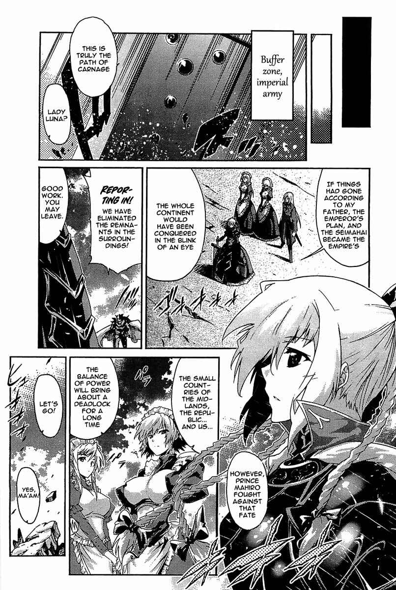 Page 26 Chapter 9 Mismarca Koukoku Monogatari