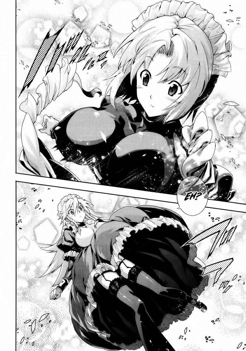 Page 15 Chapter 20 Mismarca Koukoku Monogatari