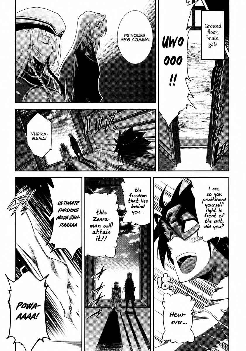 Page 18 Chapter 20 Mismarca Koukoku Monogatari