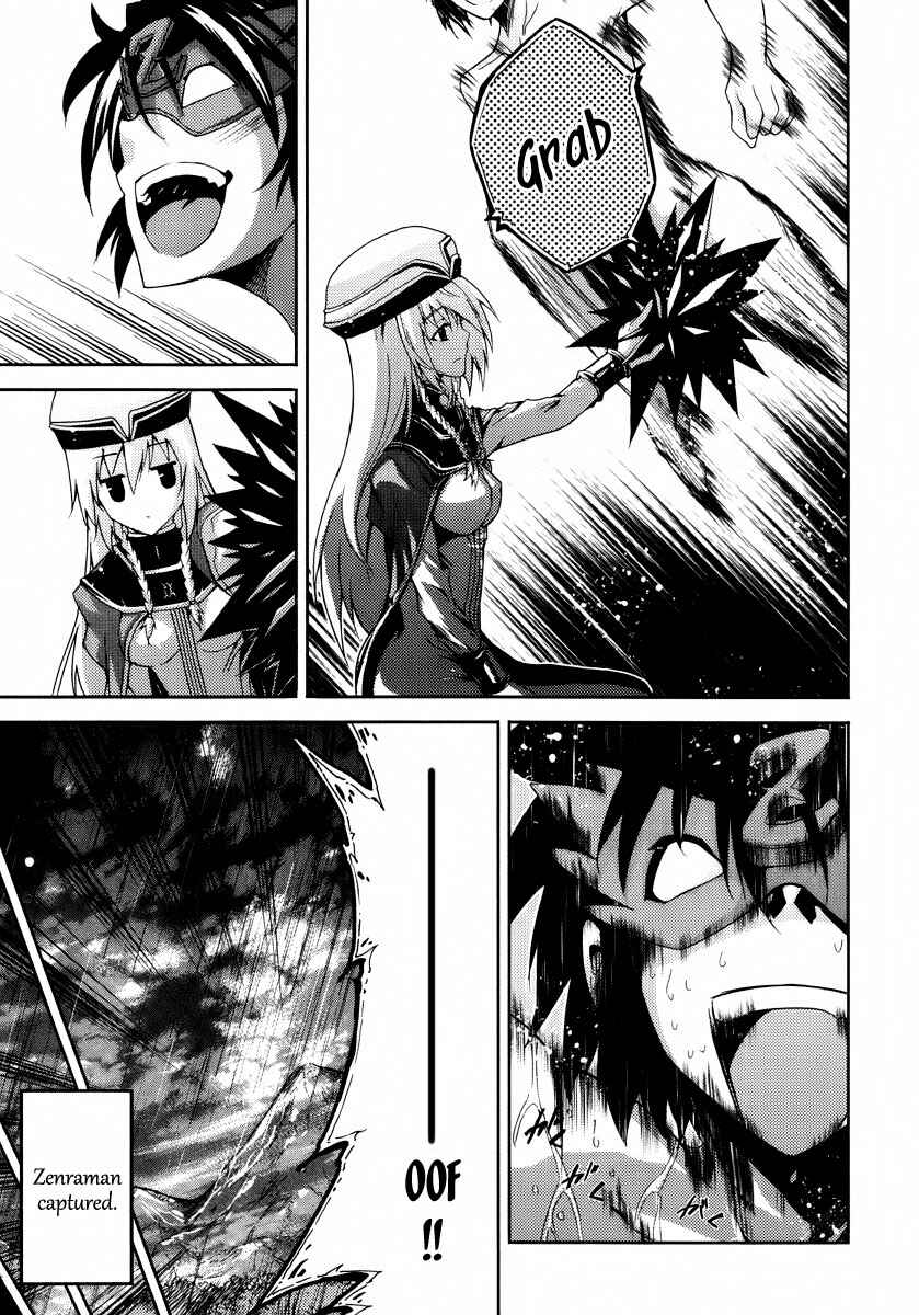 Page 19 Chapter 20 Mismarca Koukoku Monogatari