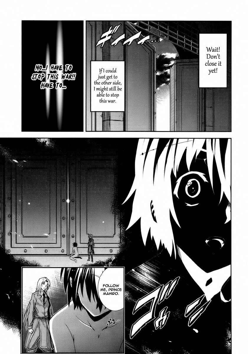 Page 23 Chapter 20 Mismarca Koukoku Monogatari