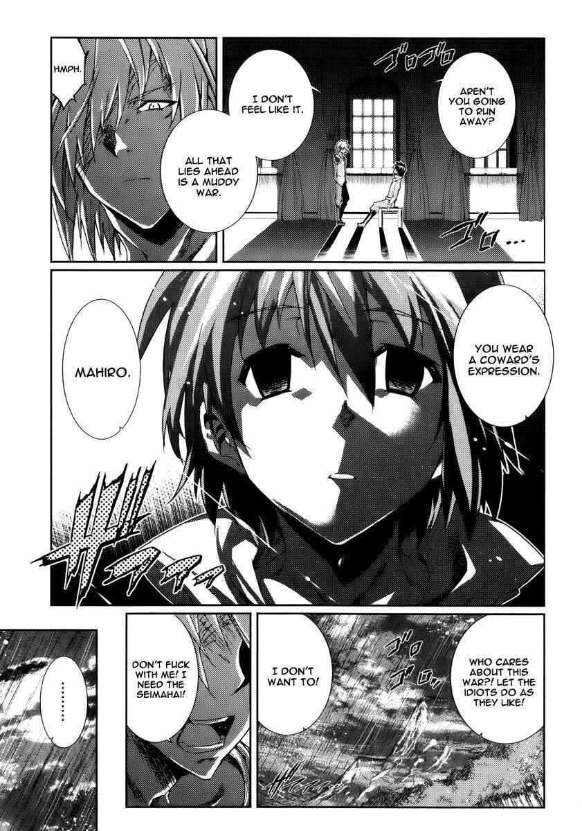 Page 27 Chapter 20 Mismarca Koukoku Monogatari