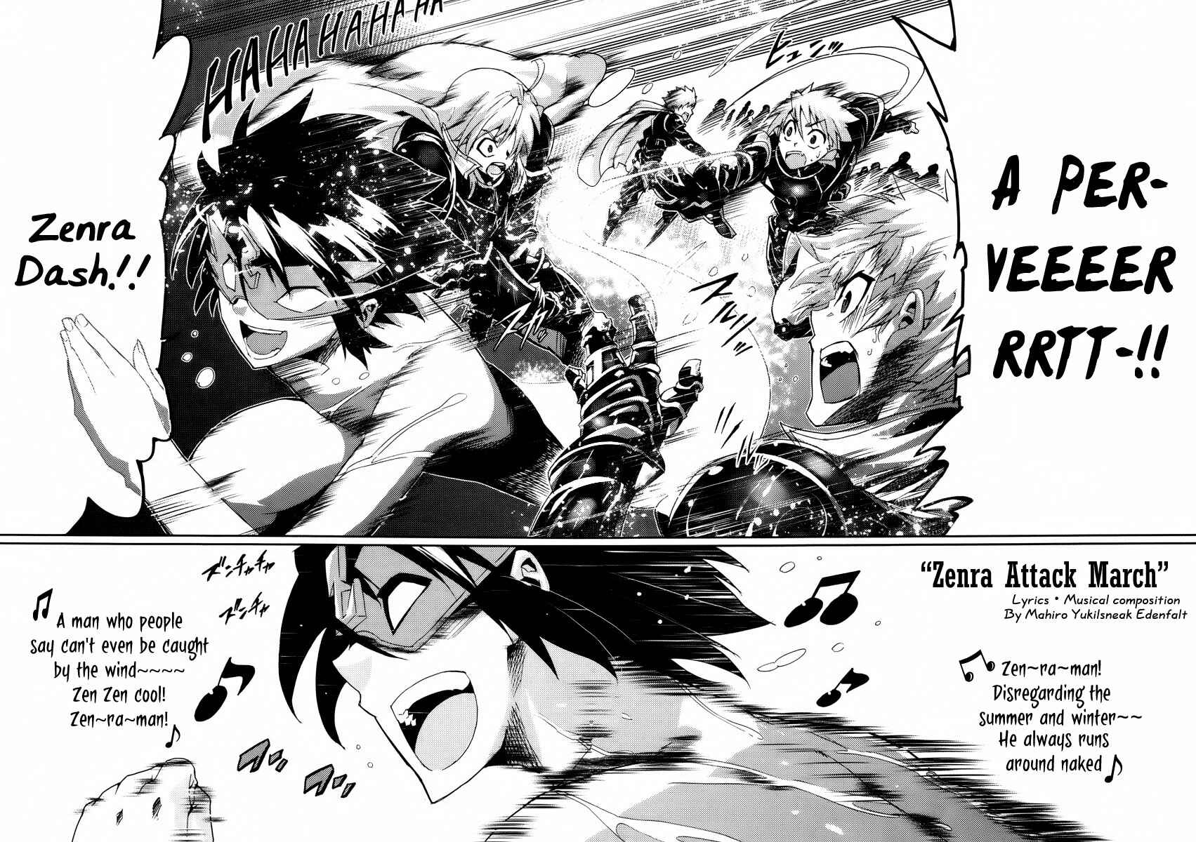 Page 4 Chapter 20 Mismarca Koukoku Monogatari