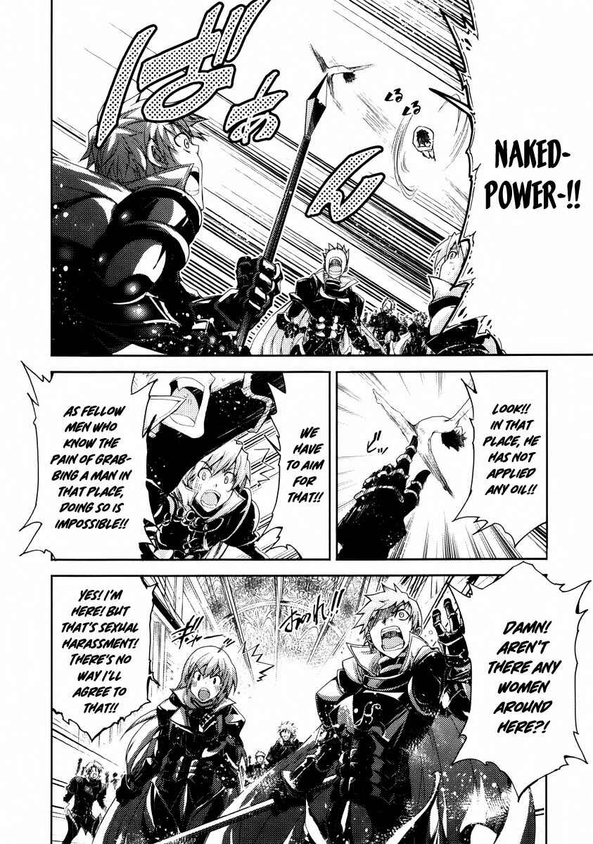 Page 7 Chapter 20 Mismarca Koukoku Monogatari