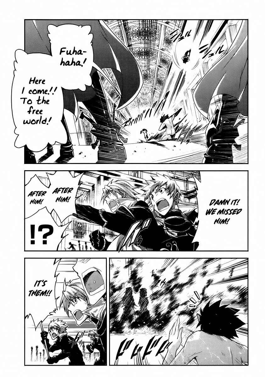 Page 8 Chapter 20 Mismarca Koukoku Monogatari