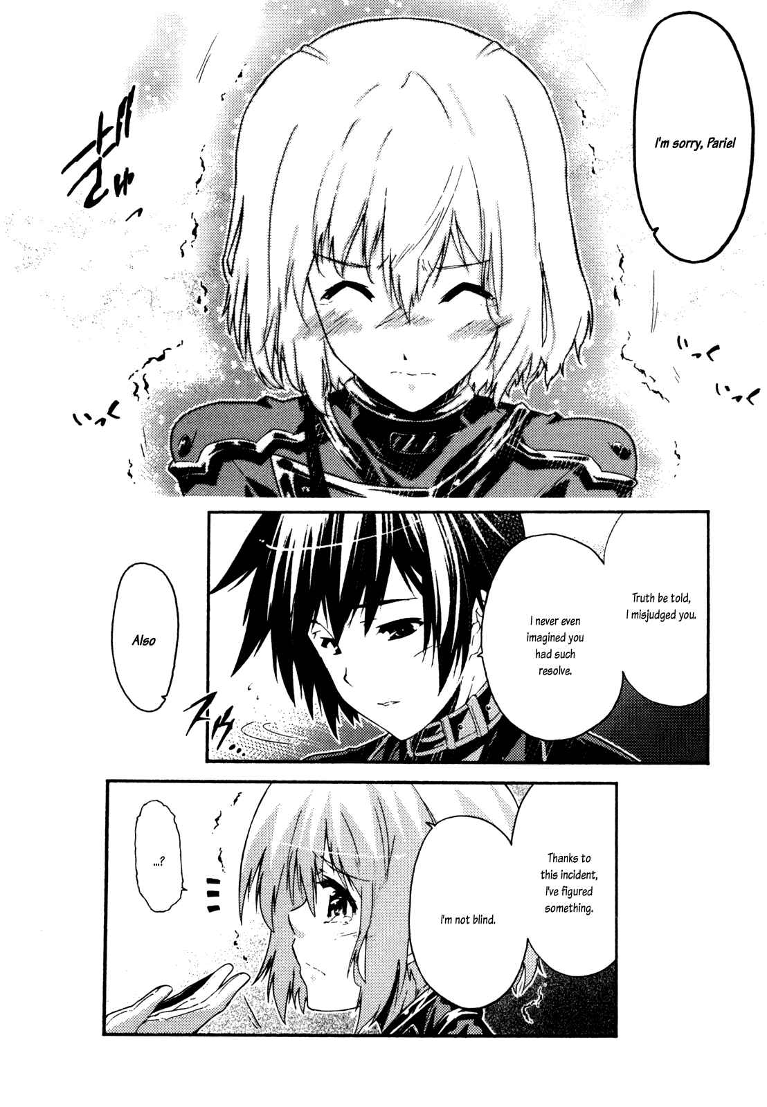 Page 14 Chapter 8 Mismarca Koukoku Monogatari