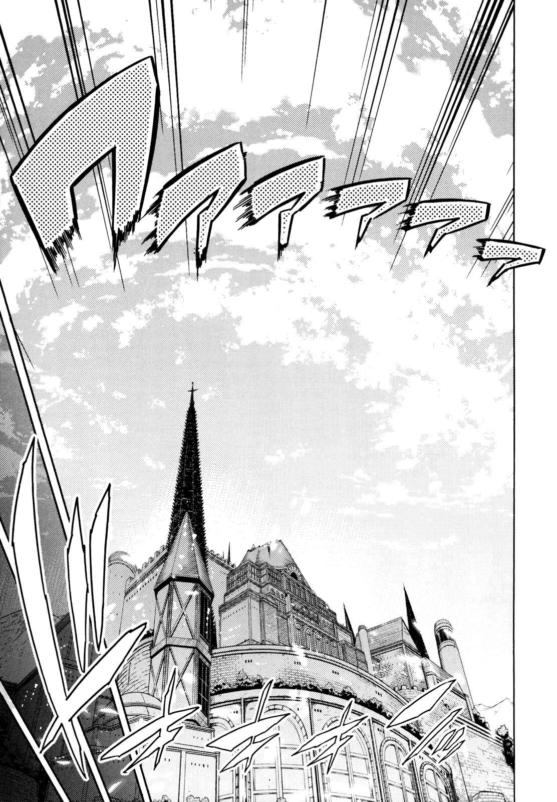 Page 21 Chapter 8 Mismarca Koukoku Monogatari