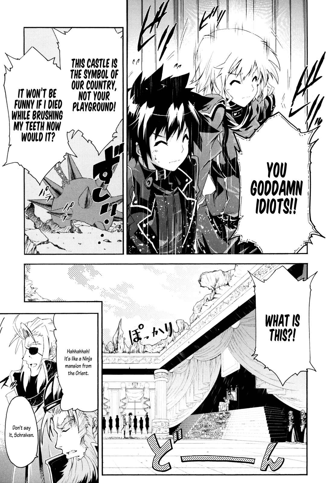 Page 5 Chapter 8 Mismarca Koukoku Monogatari