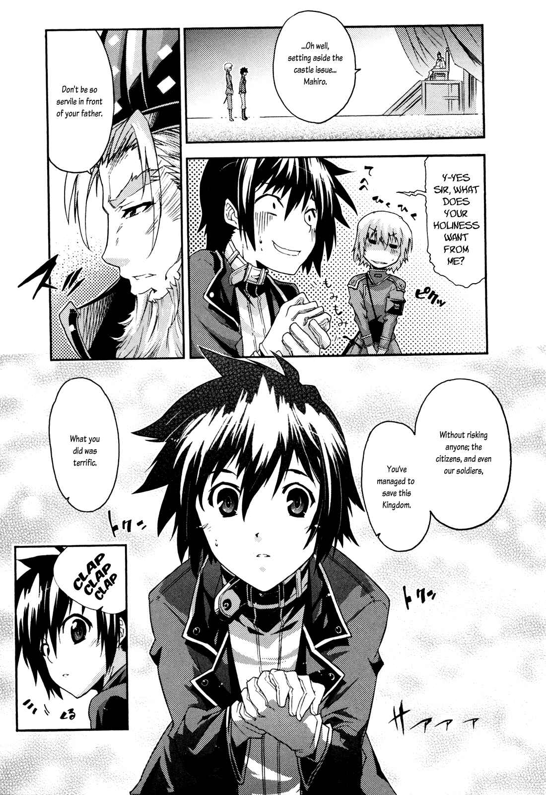 Page 7 Chapter 8 Mismarca Koukoku Monogatari
