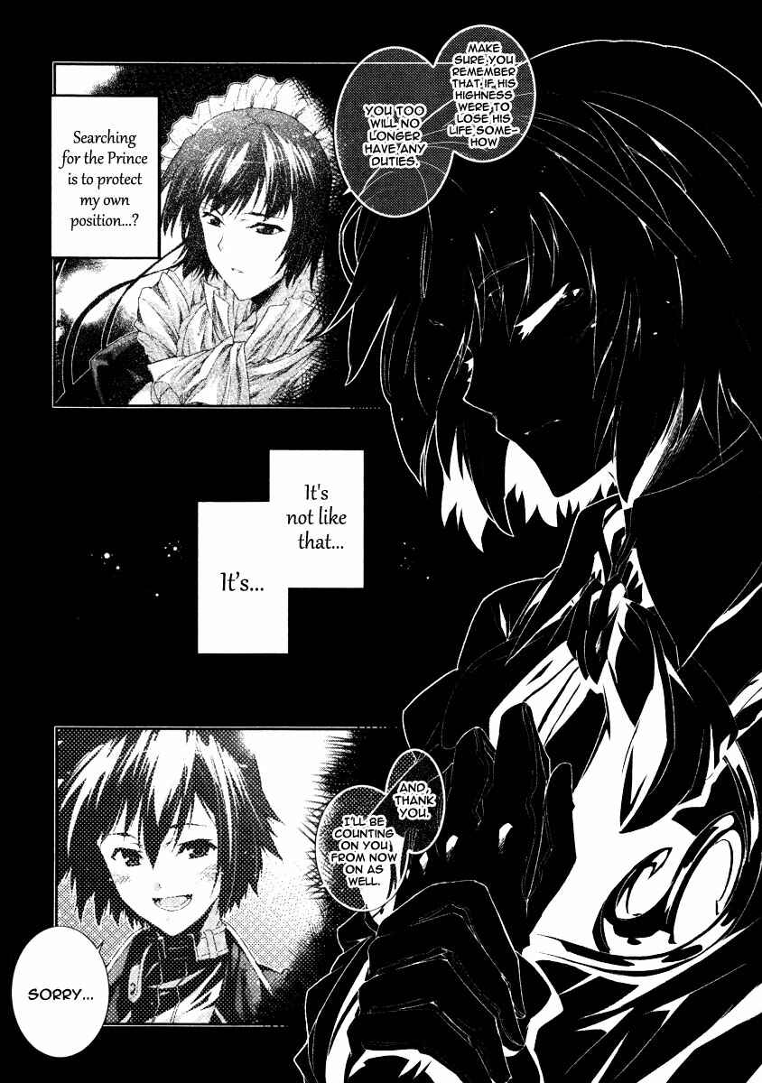 Page 10 Chapter 19 Mismarca Koukoku Monogatari